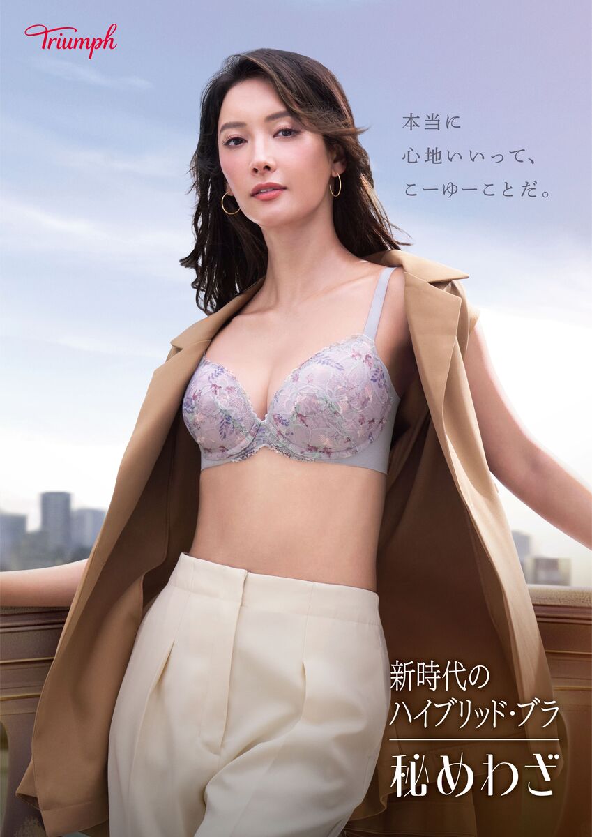 🎀トリンプ『秘めわざ』‼️新作発売💞